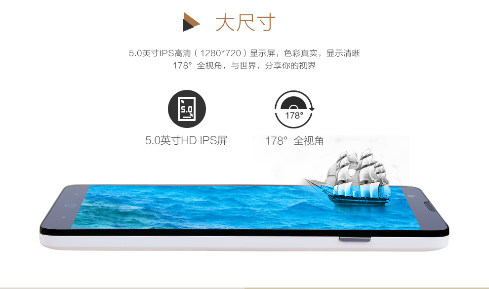 中兴（ZTE）N928DT 移动4G 智能手机 前黑后白