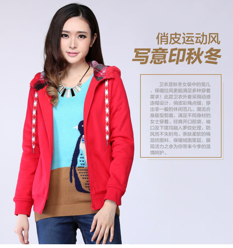 真维斯冬装女装时尚活力连帽有里卫衣外套JW-45-221001 8085 浅花灰 L