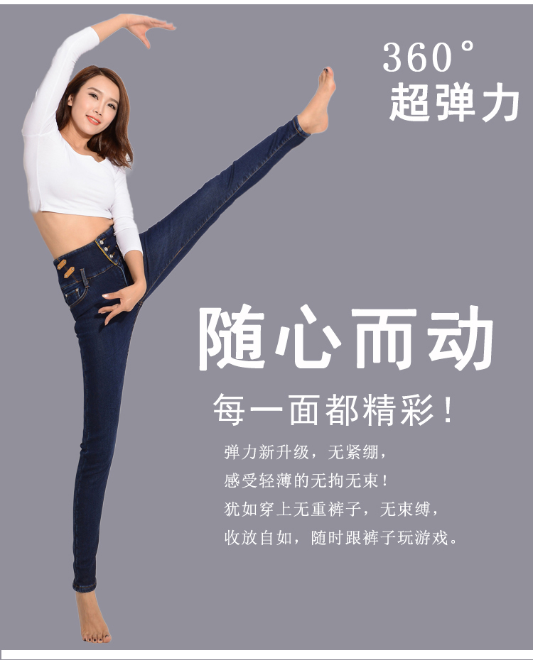 
                                        艾致倩 2017秋冬新款韩版修身加绒牛仔裤女小脚高腰加厚长裤 蓝色 27                
