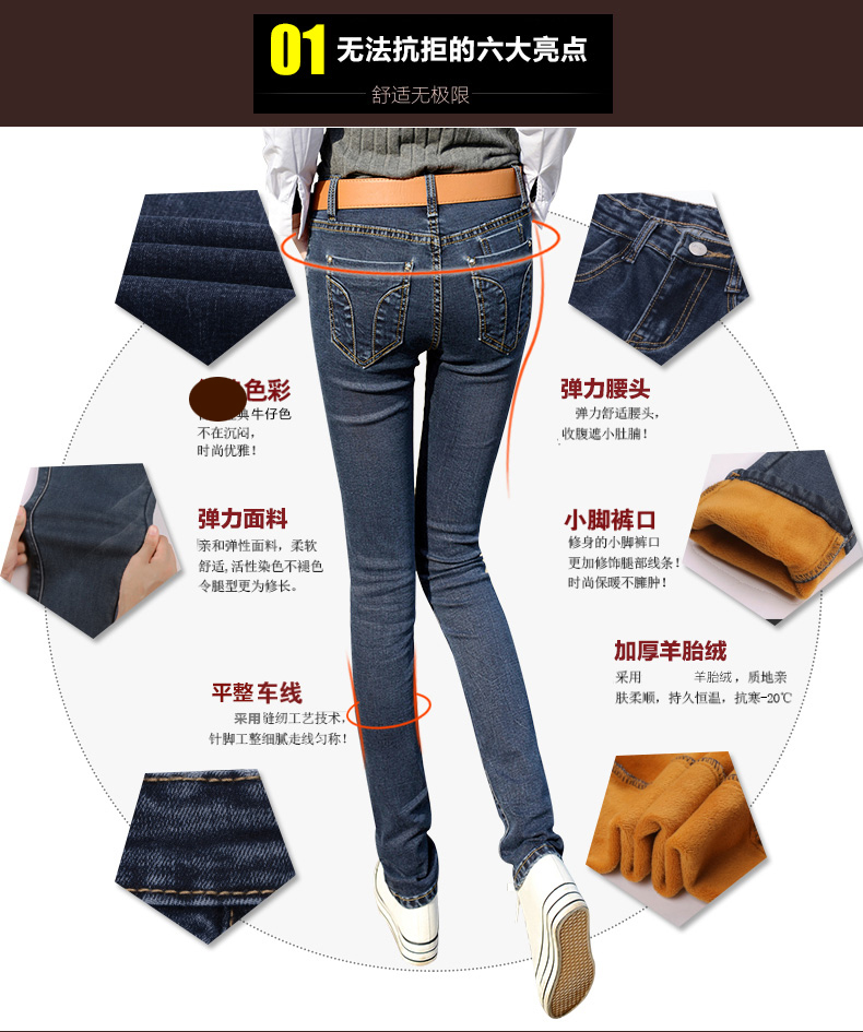 语悦秋冬新款加绒加厚女式牛仔裤修身百搭牛仔小脚裤加绒裤 深蓝色 26码