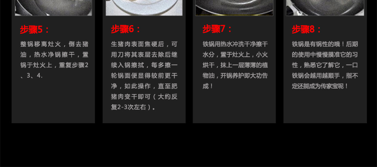
                                        御美达32CM传统无涂层铸铁锅无油烟不粘炒菜锅真不锈炒锅加厚平底生铁锅燃气电磁炉通用锅具 32cm不带盖                