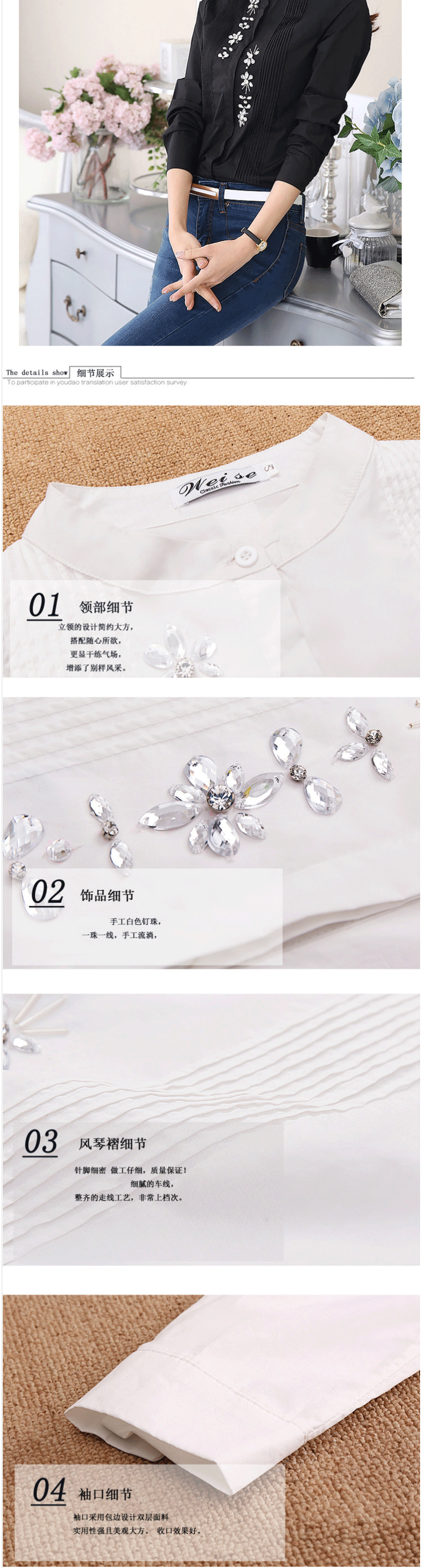 Galadriel 2016春装新款时尚OL职业衬衣订珠翻领长袖大码棉衬衫女款上衣 白色 L