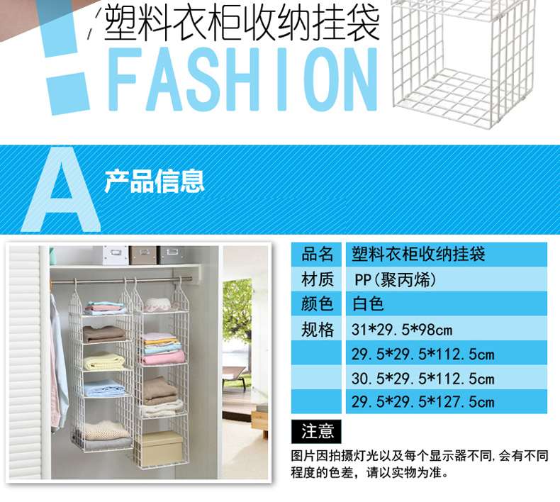 
                                        DIY衣柜衣物收纳架 宿舍挂衣篮 可折叠衣柜分层衣物整理架阳台晾晒篮 寝室置物架多层隔板层 3大1小                