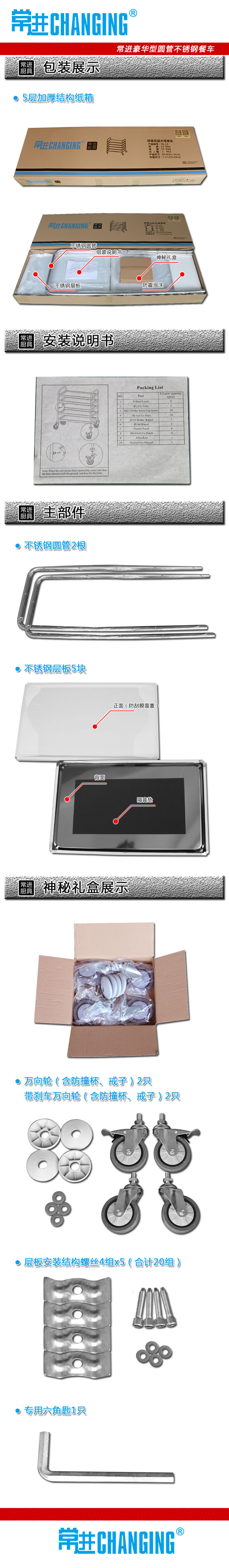 
                                        常进不锈钢餐车圆管手推车移动货架置物架加厚二三四五层欧式 加厚三层                
