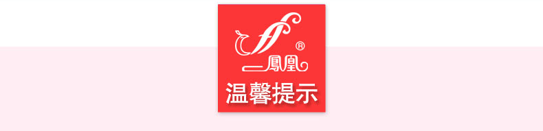 凤凰电热毯 床笠式电褥子智能调温电暖毯双人双控抗菌面料暖身毯 200cm*180cm