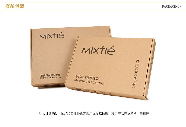Mixtie美诗缇 2015秋季新款桑蚕丝时尚黑色豹纹性感透视衬衫 黑色 L