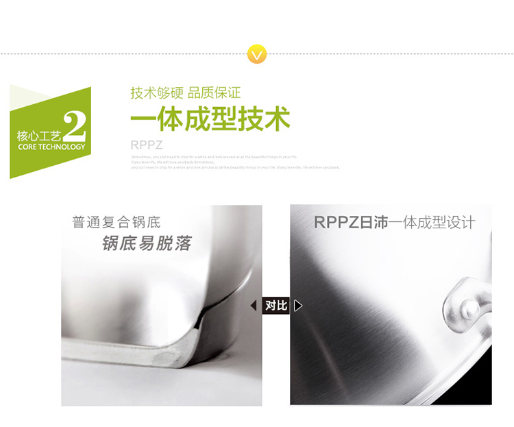 日沛不锈钢炒锅不粘锅无烟锅无涂层电磁炉通用德国锅具30cm，32cm 32cm