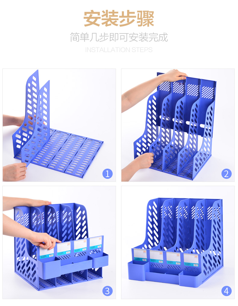 新时达文件架文件框文件夹架档案架文件栏书立架收纳架塑料文件筐资料
