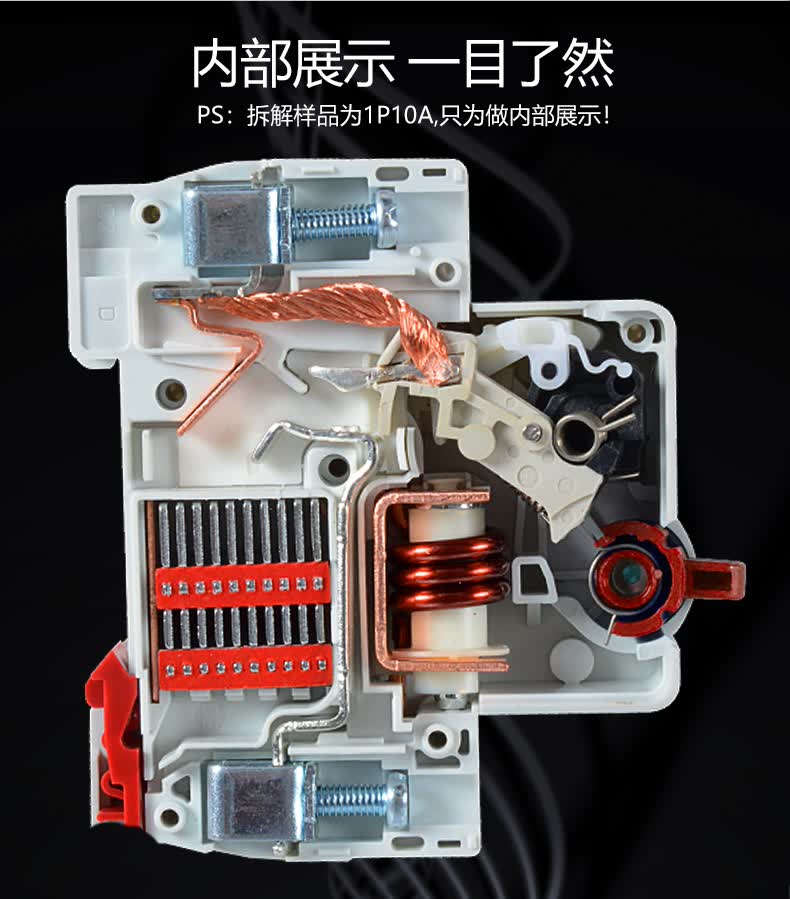 德力西空开动力型空气开关d型断路器4p63a短路过载保护器电动机用380v