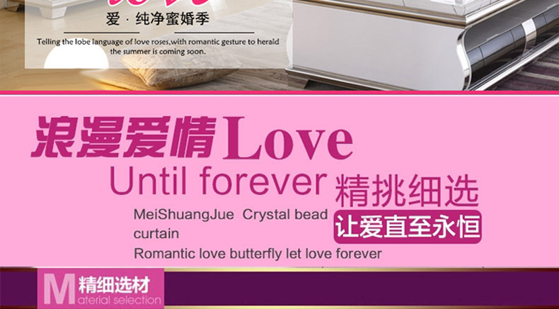 
                                                            昌辉（Changhui） 昌辉水晶珠帘门帘客厅帘子门帘隔断客厅卧室隔断浪漫玫瑰窗帘玫瑰 其他 定做一米一条拍前联系客服                