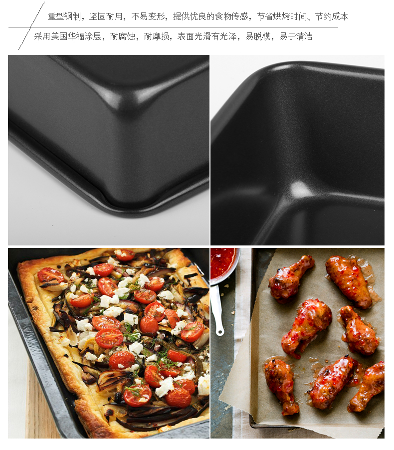 
                                        君之 深烤盘烤箱用不粘烘焙饼干蛋糕模具家用长方形烤盘不沾 中号 手工测量有误差                