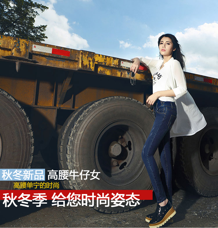 库蕾哈 2015韩版小脚裤女修身显瘦高腰牛仔裤女小脚 牛仔裤女高腰秋冬铅笔裤女牛仔裤长裤潮 深蓝 3615 28码 偏小一码