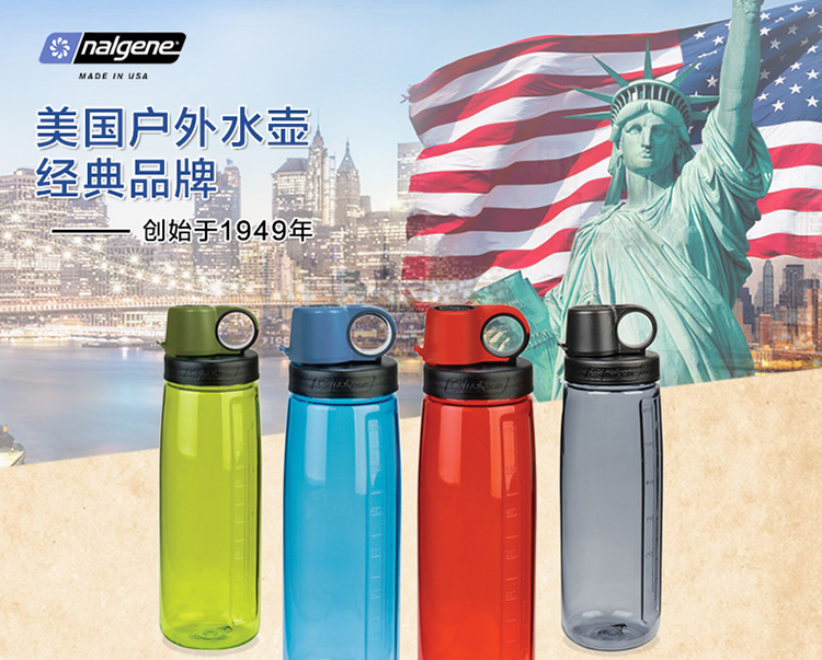 
                                                                                乐基因（nalgene）美国原装进口自行车载塑料杯子 户外便携随行 运动学生防摔骑行水杯650ml 2590-8024 灰色透明                