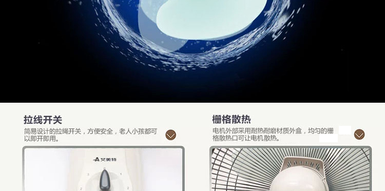 艾美特(Airmate) 电风扇 FW4027-5 机械版 壁扇 16吋 双拉绳 5片叶 FW4027-5