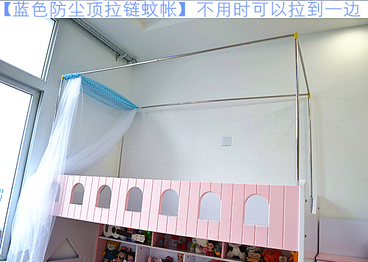 苏格雅 学生宿舍上下铺单人床拉链式学生蚊帐含防尘顶 白蓝蚊帐加支架 0.9米宽床 90*190cm