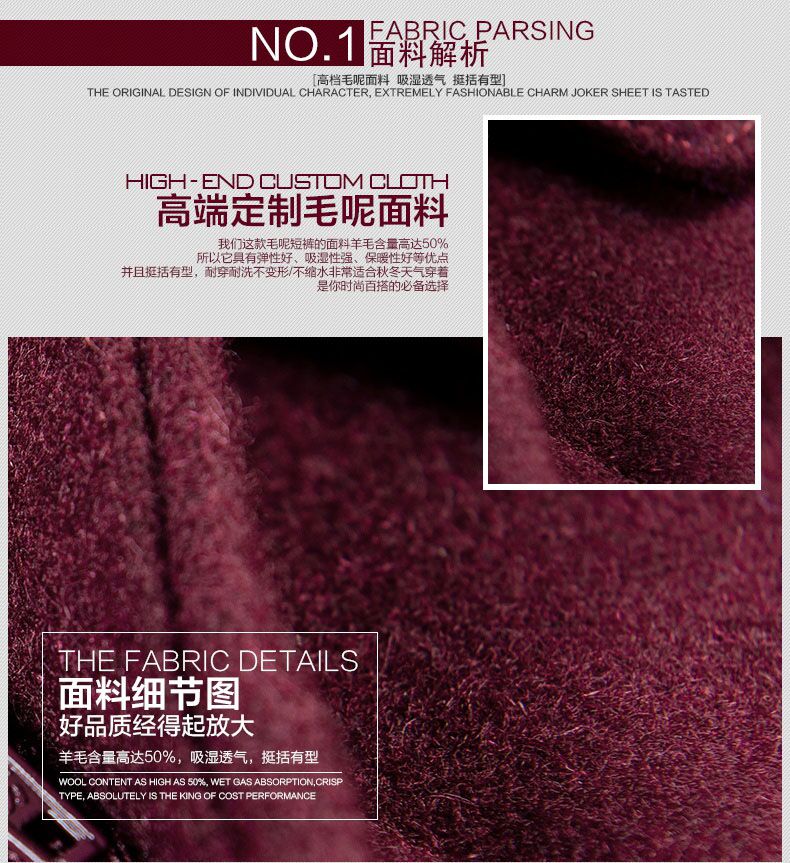 
                                        特价处理戈洛瑞丝女裤韩版加厚毛呢短裤2016秋冬新款四分裤打底靴裤潮显瘦直筒宽松大码 酒红色 27码                