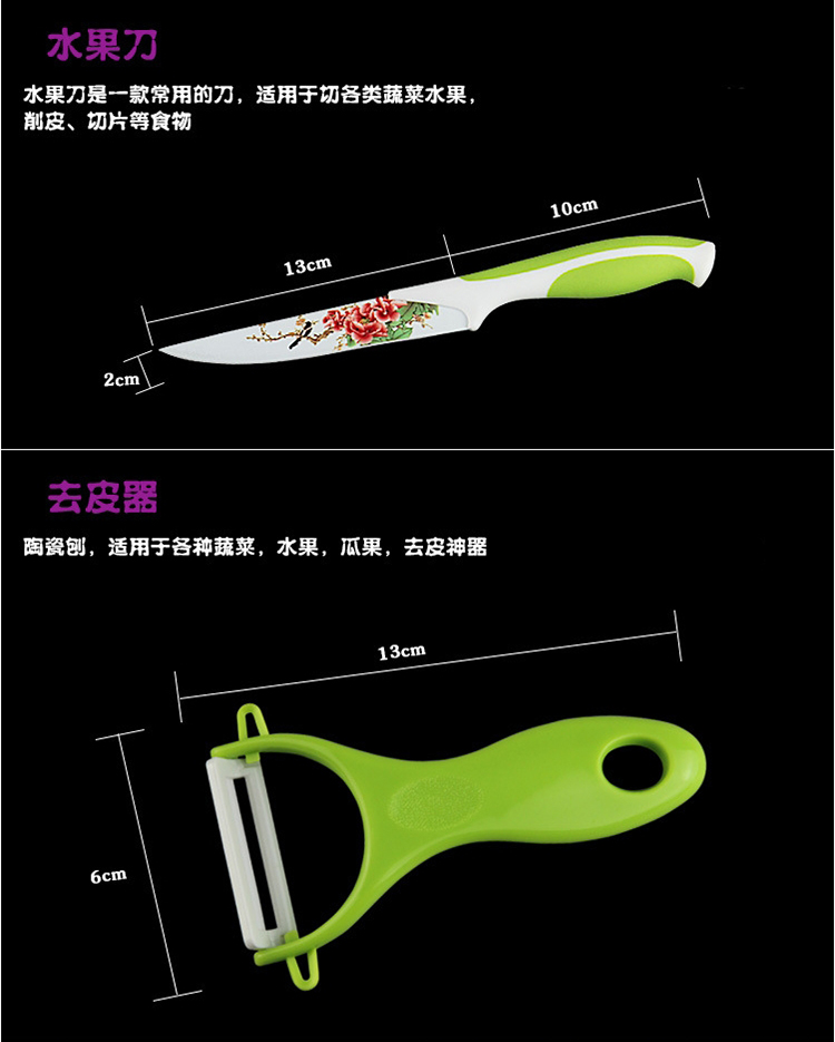 菜刀套装 刀具铁5件套组合水果切片刀家用菜刀