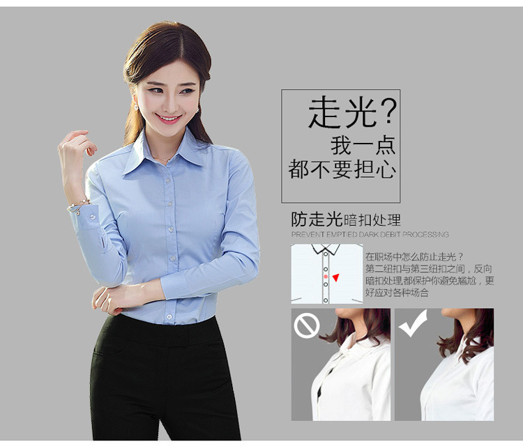 
                                        瓦塔诺衬衫女长袖秋季白色职业装2017新款纯色衬衣韩版工作服品质 桔红色加厚 M                