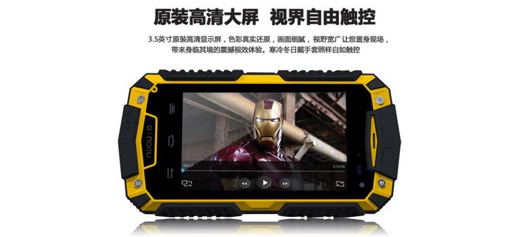 乐目（OINOM）LMV7H 联通3G三防手机 双卡双待 橙黑