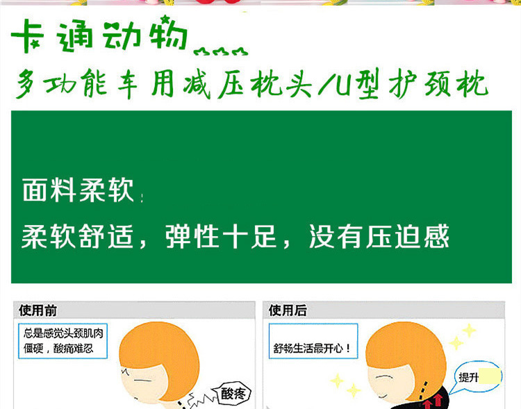 
                                        宜园恬居 办公室学生午睡枕脖子汽车旅行枕记忆颈枕午休趴睡枕U型枕靠垫腰靠套装 玩具礼品 升级套装-大象 两件套                