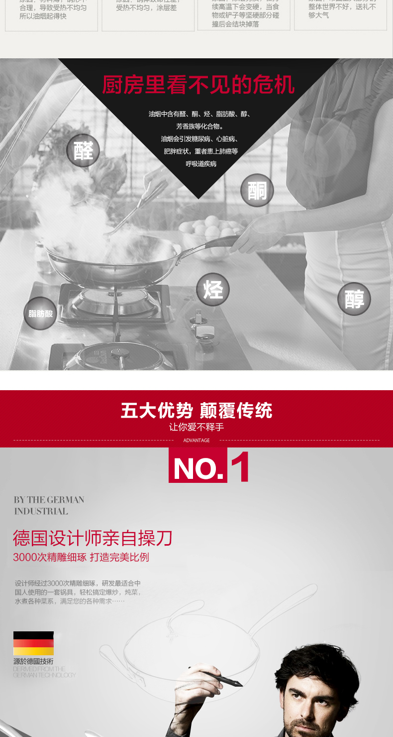 欧菲斯（OFEIS）进口厨具 炒菜锅32CM 无涂层 明火电磁炉通用医用不锈钢材质