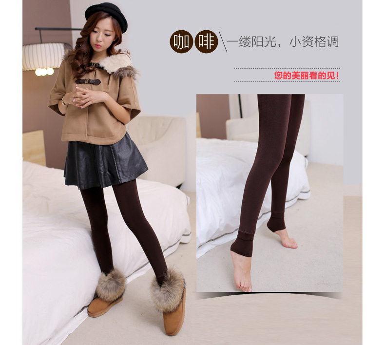 【2件减10元！加绒】加绒加厚打底裤女秋冬季外穿修身显瘦踩脚裤女士棉裤袜 黑色 均码