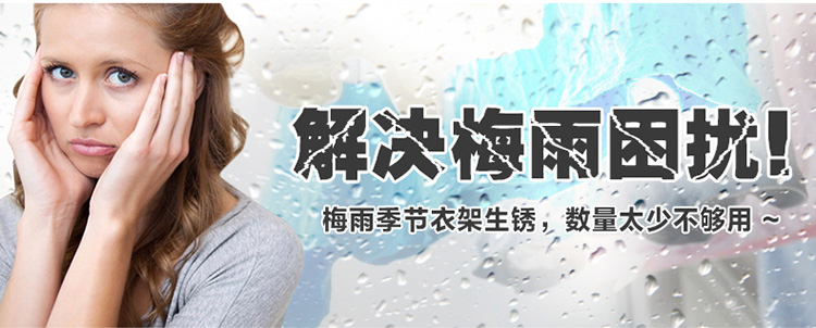 【618】茶花衣架塑料防滑无痕晾衣架 红色和蓝色随机20只装