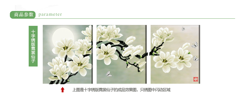
                                        宜家绣艺 印花3D十字绣刺绣三联画钻石绣客厅新款系列简约现代卧室5D钻石画砖石画 5D非满钻魔方钻石画--40x48厘米x3副                