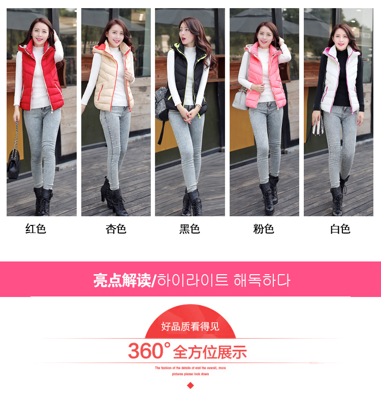 芊亚2015冬装新款韩版修身时尚连帽短款马甲女QY535 白色 XXL