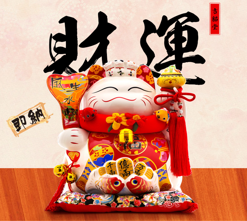 
                                        14寸发财猫陶瓷招财猫 开业礼品陶瓷存钱罐家用工艺品陶瓷创意储钱罐办公室饰品玄关装饰摆设 八方来财                