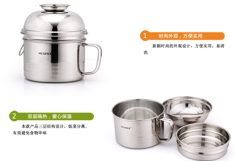 
                                                            合兴利不锈钢快餐杯加厚双层成人上班带饭分隔食堂打饭餐盒三层分格便当盒便携1人简约儿童学生快餐杯                