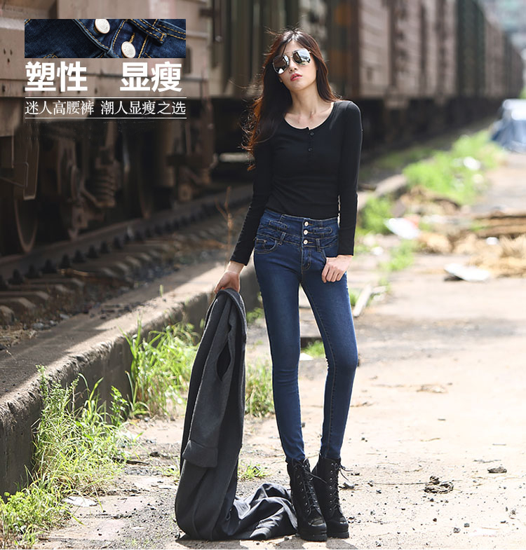 库蕾哈 2015韩版小脚裤女修身显瘦高腰牛仔裤女小脚 牛仔裤女高腰秋冬铅笔裤女牛仔裤长裤潮 深蓝 3615 28码 偏小一码