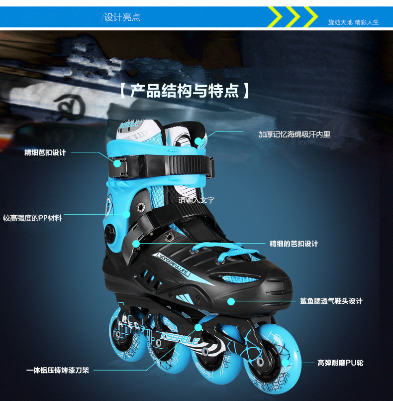 商品名称:旋动k8轮滑鞋成人溜冰鞋休闲鞋旱冰鞋直排轮滑平花鞋滑冰鞋