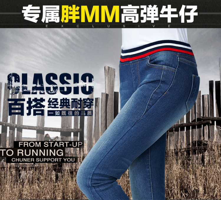 宽远 肥加大码女装韩版显瘦橡筋腰头加绒加厚弹力牛仔裤小脚裤铅笔裤 黑色 XXL120-135斤