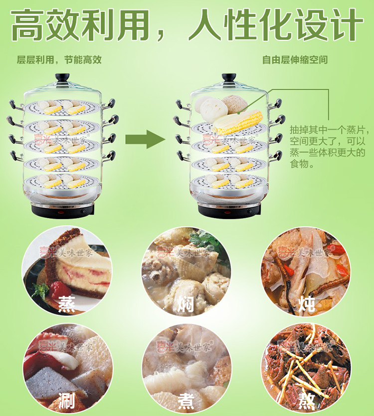 
                                        能蒸又能煲汤30厘米三层不锈钢电蒸锅多层蒸锅多功能大容量电蒸笼节能锅烹饪锅 不锈钢更健康                