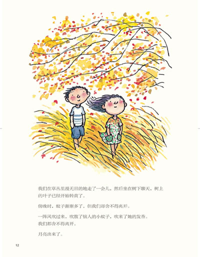 等30多种作品,在中国大陆地区10多年来经久不衰,形成了一场几米绘本