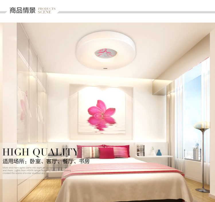 洲明翰源LED吸顶灯现代简约餐厅温馨卧室客厅书房厨卫吸顶灯18W可调色温 玉玲珑 圆款  18W 可调色