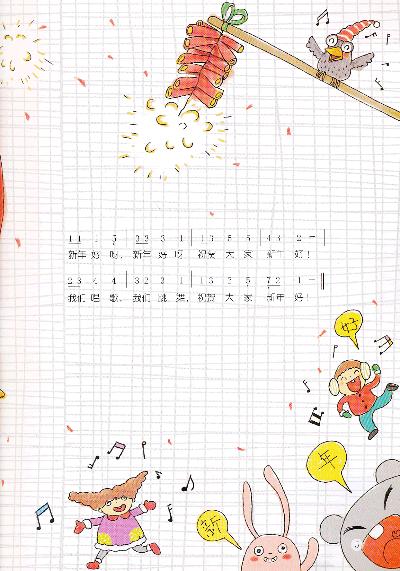 小鱼 颠倒歌 十二生肖 摇篮曲 妈妈我要亲亲你 泡泡不见了 饼干歌 我