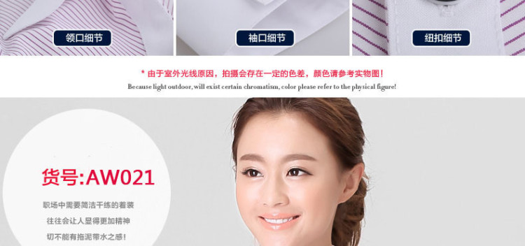 伯曼 2015新款春秋装女士白领长袖衬衫韩版职业工作服衬衣大码工装 蓝色斜纹V领 37
