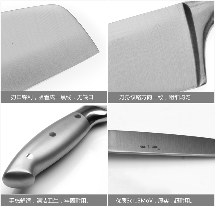 
                                        张小泉 不锈钢刀具三件套 菜刀套装 套刀S80290100                
