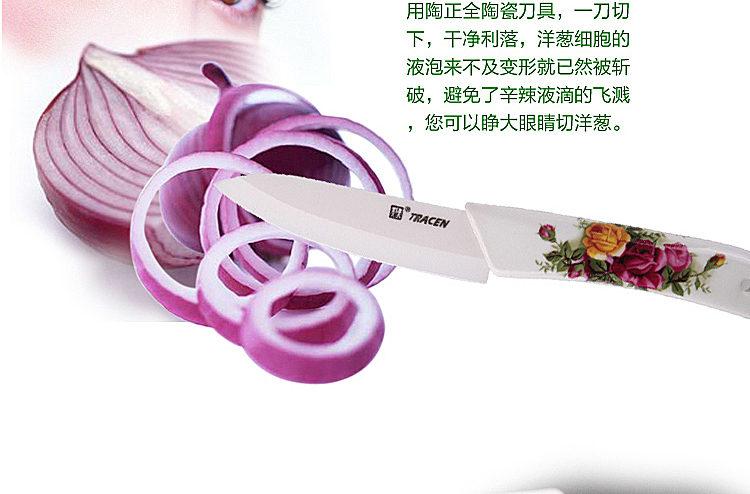 美吔 不生锈纳米陶瓷刀陶瓷手柄切肉切菜切水果出口日本厨房水果刀菜刀刨皮刀具七件套装 A款