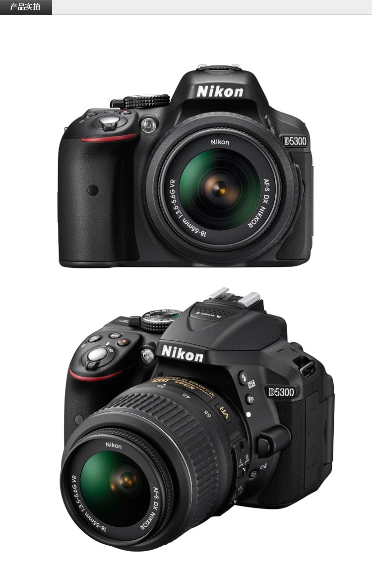 基本参数 品牌 尼康 nikon 相机类型 单反相机 总像素 1800万以上