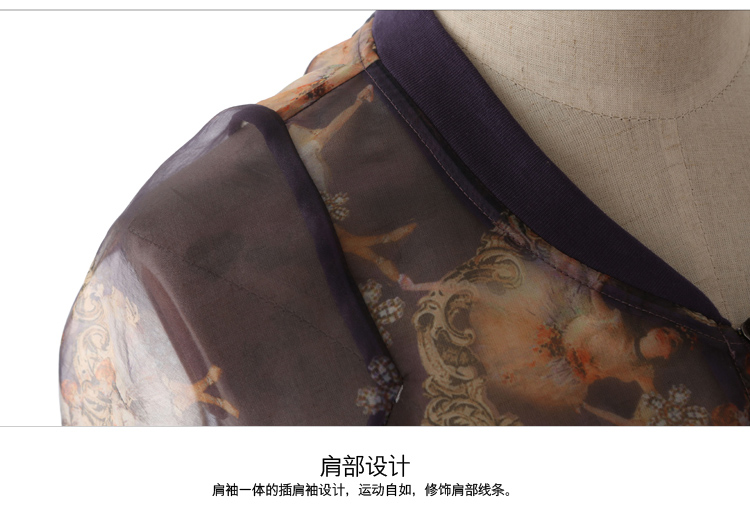 tune tune2016印花欧根纱外套棒球服长袖短外套女装 T41503 深紫色 L