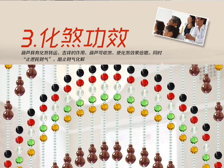 V-II水晶珠帘 客厅/玄关/隔断/厨房/厕所装饰帘 成品订制风水珠帘 门帘(弧形套餐) 琥珀黄 弧形20条 长0.6米短0.3