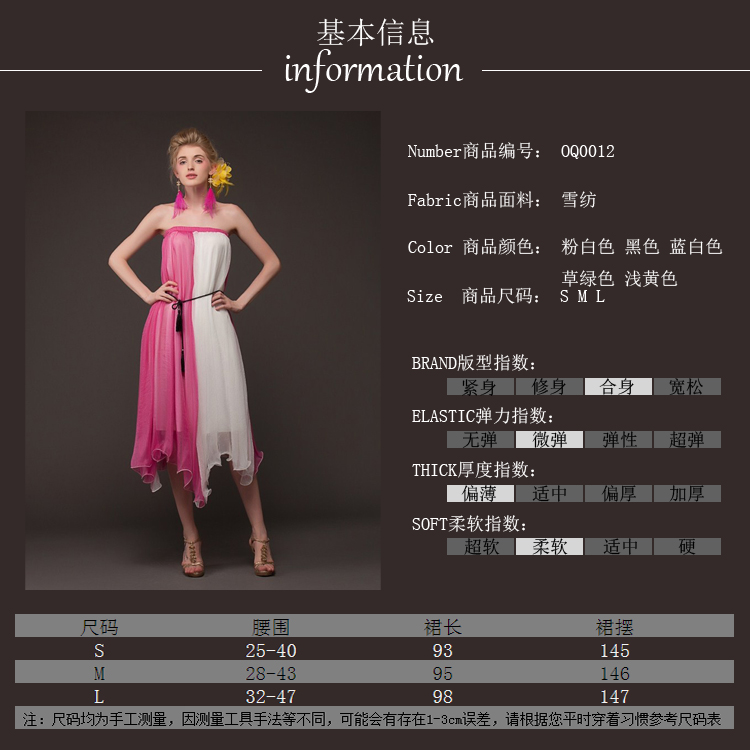 欧裳霓2015夏装新款锦丝皱撞色 8米大摆长裙 波西米亚半身裙OL1012 蓝+白色 M