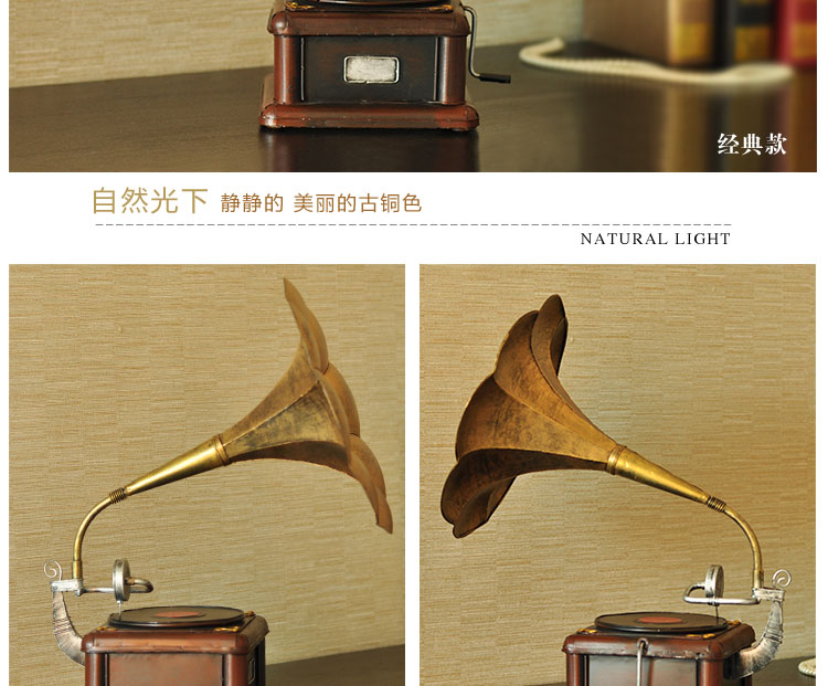 
                                        时光巴士 复古家居摆件装饰品留声机客厅摆设工艺品模型怀旧美式乡村 B款                