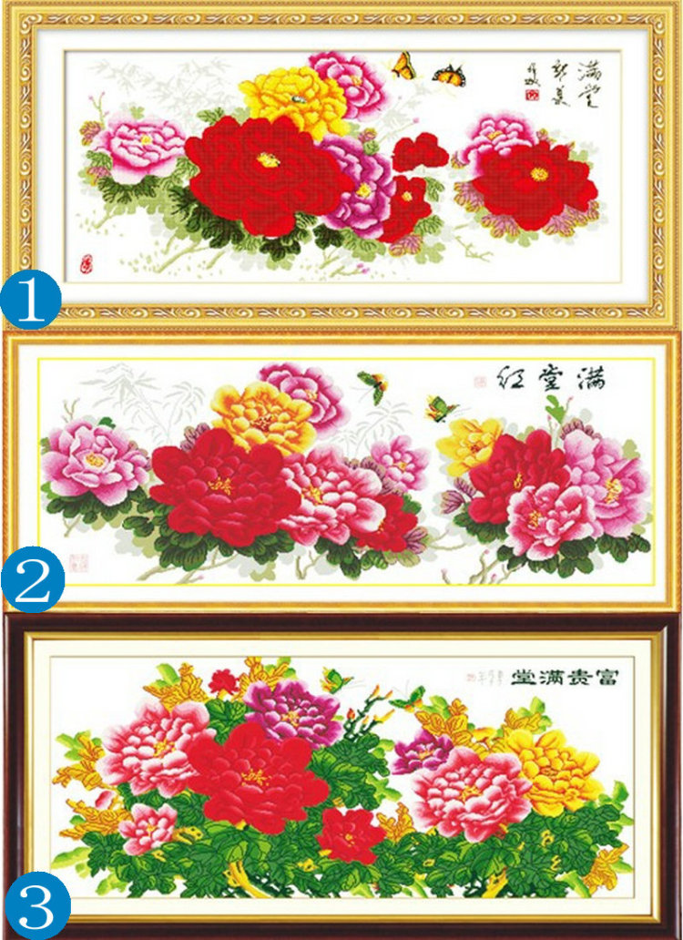 满堂红花开富贵十字绣画印花图最新款客厅十字绣满堂红六尺牡丹
