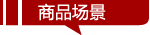 帘帘好运 三叶草针织印花台湾隔断日式风水门帘 85宽155高 送杆 红色 85cm宽150cm高