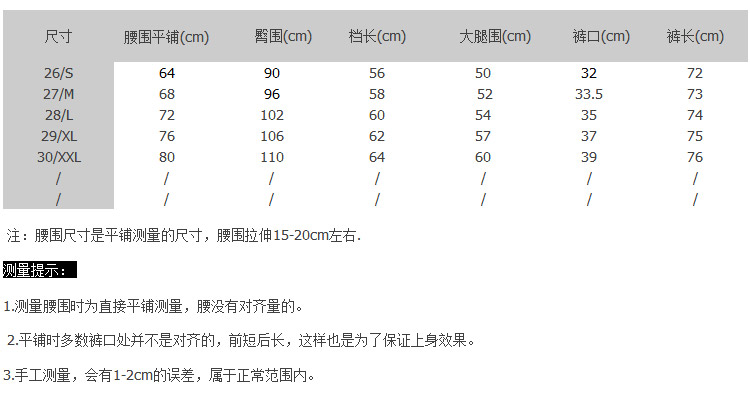 
                                        草心花语（Grass Flower）韩版女士七分裤麻类混纺休闲哈伦裤 藏青色 M                