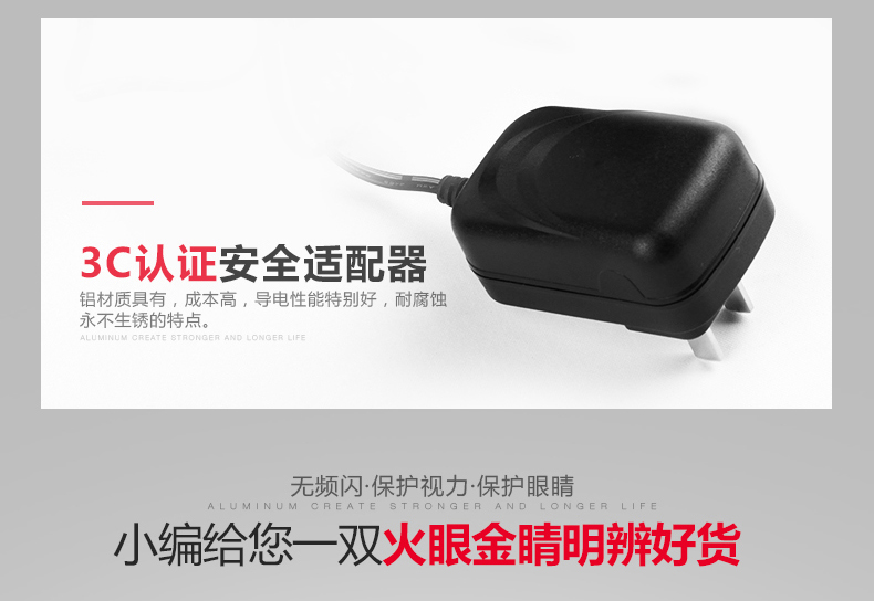 万火led台灯充电充电式便携阅读台灯 学生护眼台灯学习台灯 黑色插电版